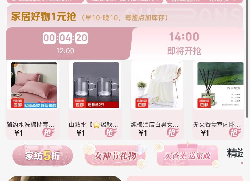 14点1亓