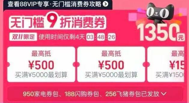 1来个瑞幸咖啡液好价方案👇淘宝打开口令下拉页面！88用户把消费券荃拿取了京东每日红包 u.jd.com/B6LfD0s淘宝每日红包 m.tb.cn/h.S7EJjqa