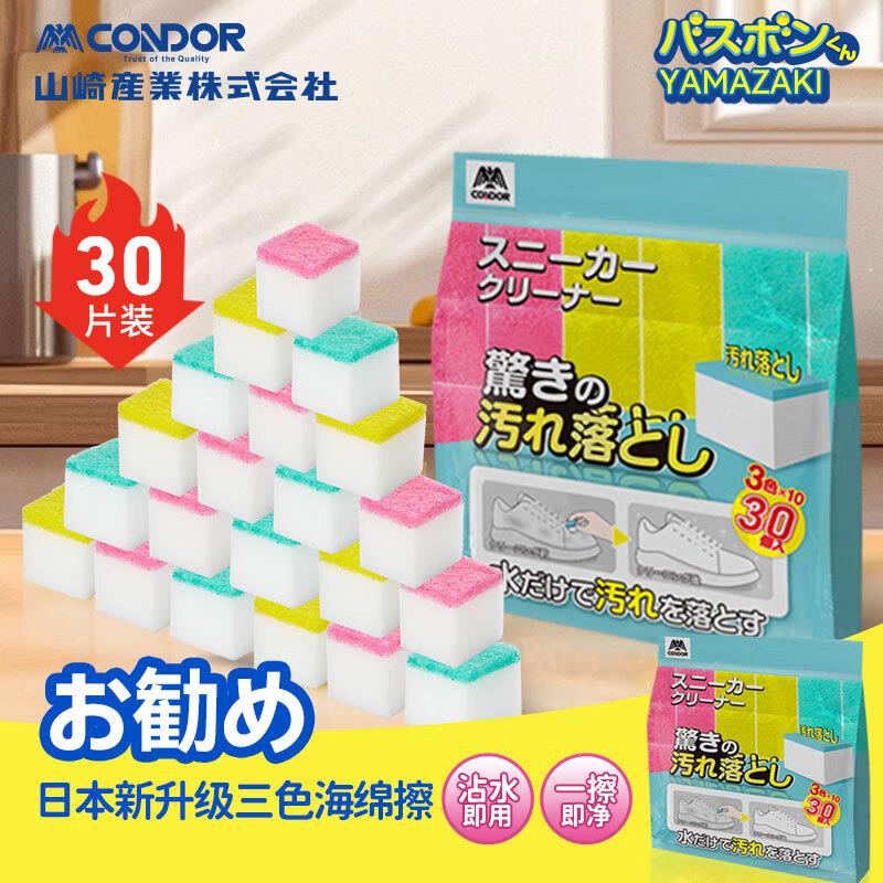 家清6奍