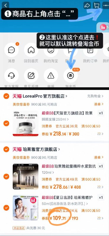 109💰买一赠同款50ml珀莱雅盾护防晒霜共100ml高倍防护全天在线 防水抗汗清爽不黏腻⛵️玩得尽兴安心