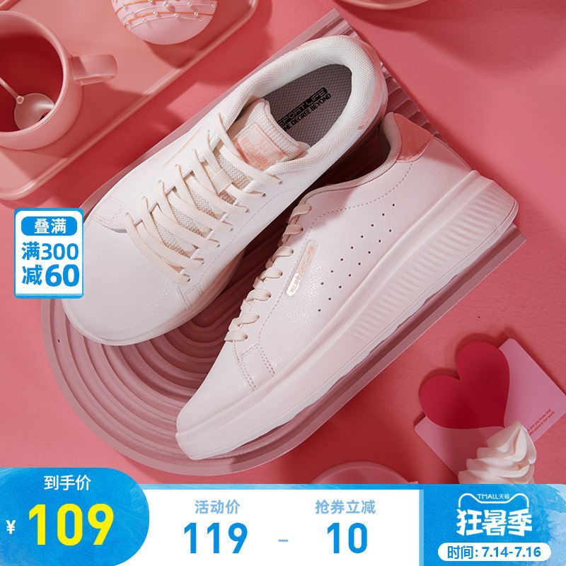 1.领券 加入购物车1件2.领商品下300-30购物券361潮流休闲运动女款板鞋(f5GrXjyFzG3)/