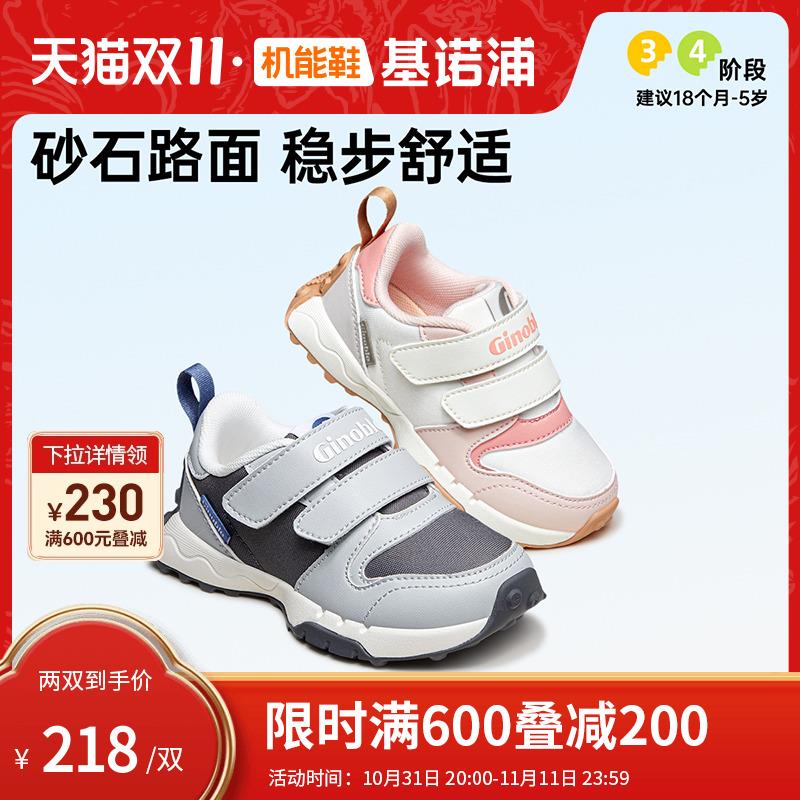 基诺浦儿童机能鞋中童叠惊喜300-30奍84/ CZ9666 /XgRk3q4CrAQ// 全品抵扣 m.fanli.me