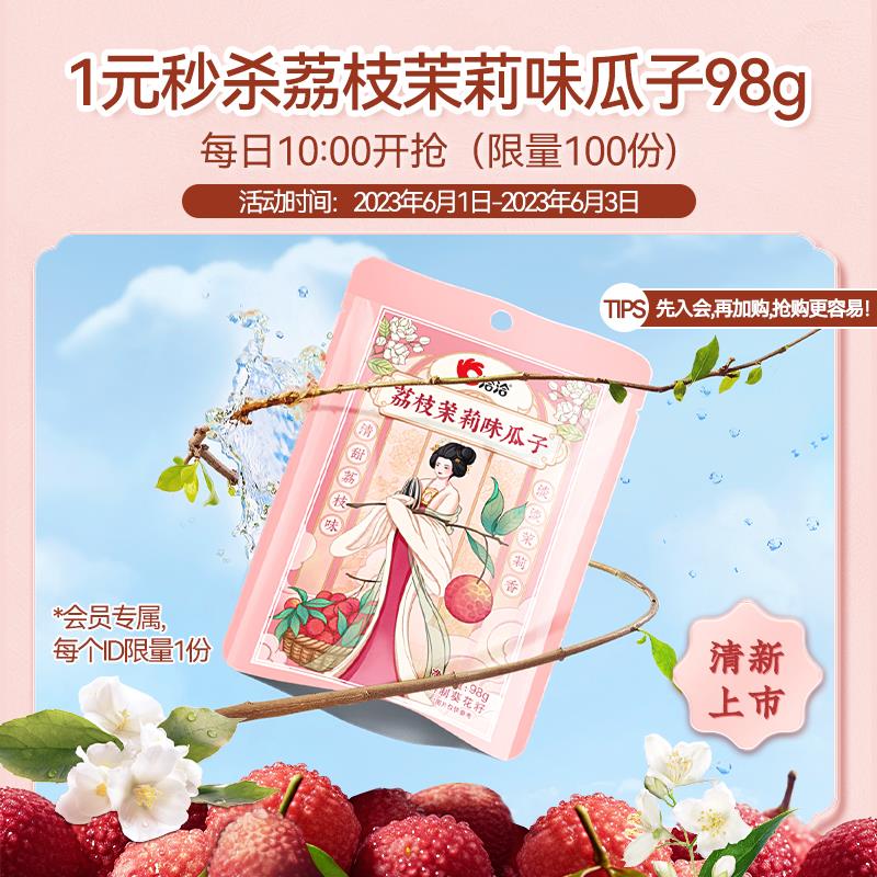 8点1💵瓜子/ CZ3457 /)XKYadpNwgIn)//全品券 d.618day.com/618