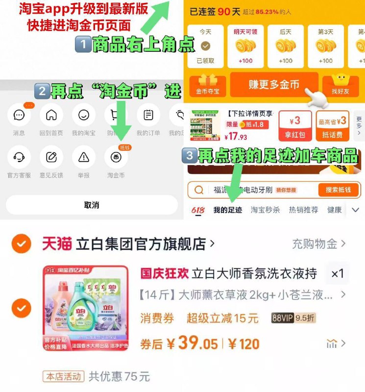88vip 39亓 💰2.7/斤~右上角进“陶金帀”拍~立白大师洗衣液12斤 薰衣草柔顺剂1kg*1袋9/auVh4CuySHP// AA11