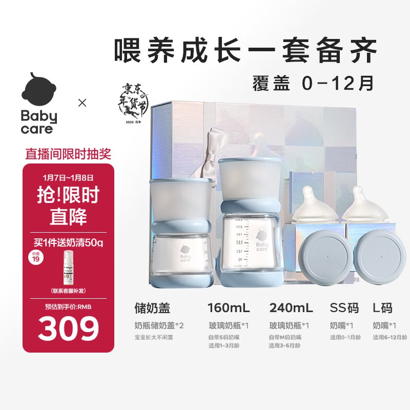 plus 200-25卷