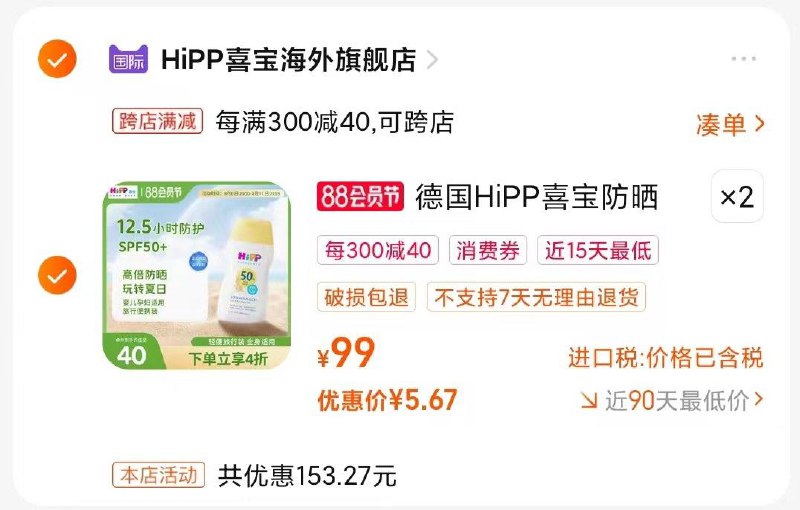 1-两件 首单7 凑满减/ CZ3457 /)gnAMdEJZITb)//