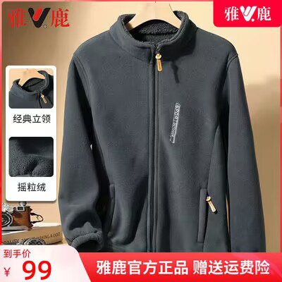69💵 雅鹿外套男春秋季摇粒绒)fT1qdydAvT8)/ CZ11//