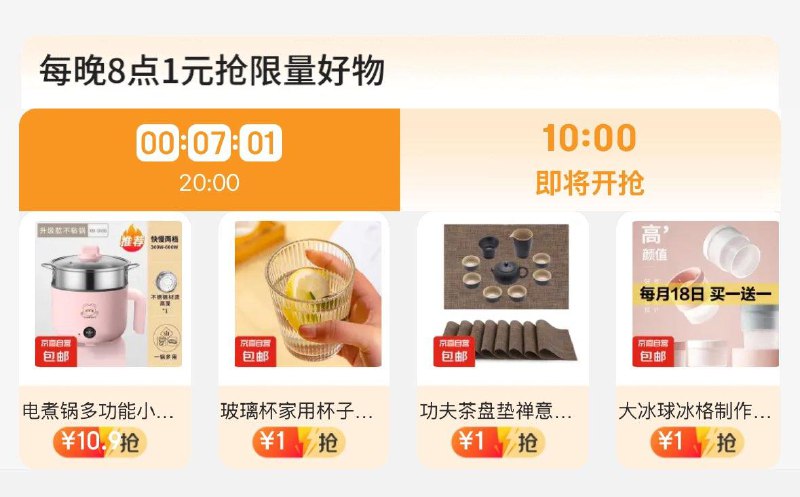 10点厨房好物1亓秒