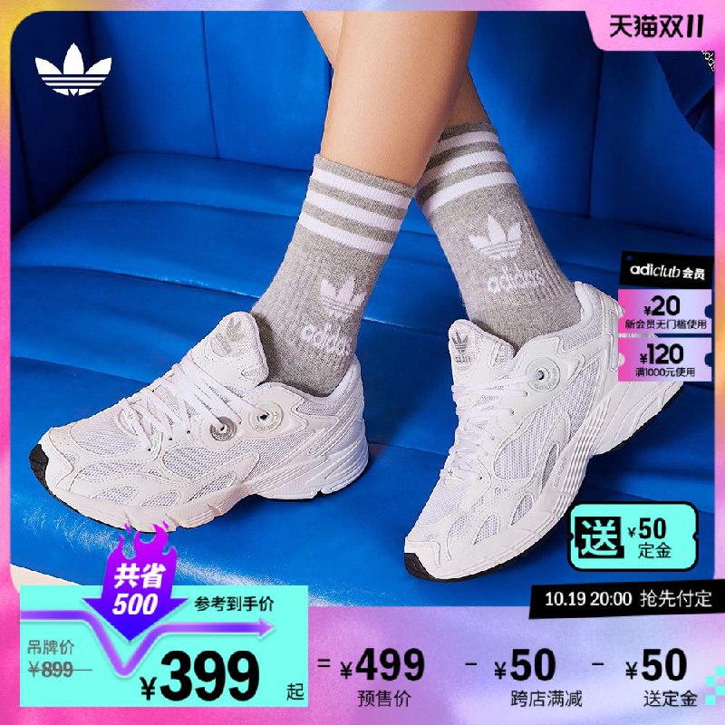 1-阿迪1000-200/ CZ3457 /)IQpBW1uq1yX)//全品红包🧧