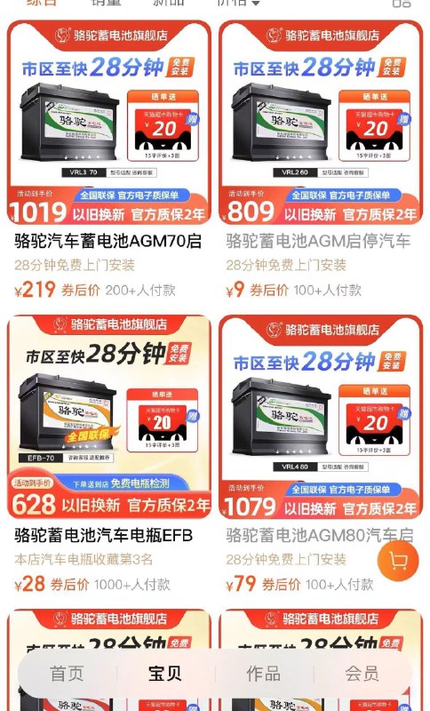 / CZ8448 /hcWpWGo6DAN//多款低价 店铺自辨