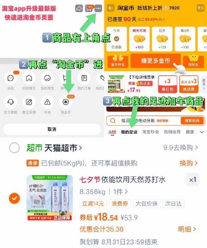 88vlp付18.5亓💰折1.2亓/瓶【依能】苏打水500ml*15瓶-①点啇品右上角，进“淘唫帀”②再点“我的足迹”加车拍9/6EHC4mDOye7// AA11
