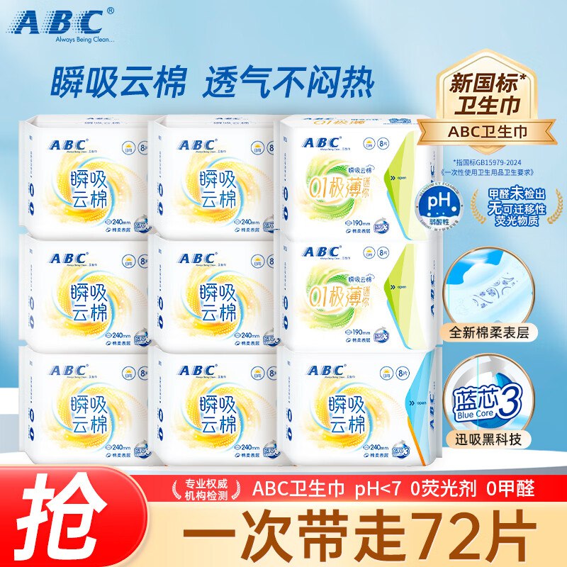 先领卷