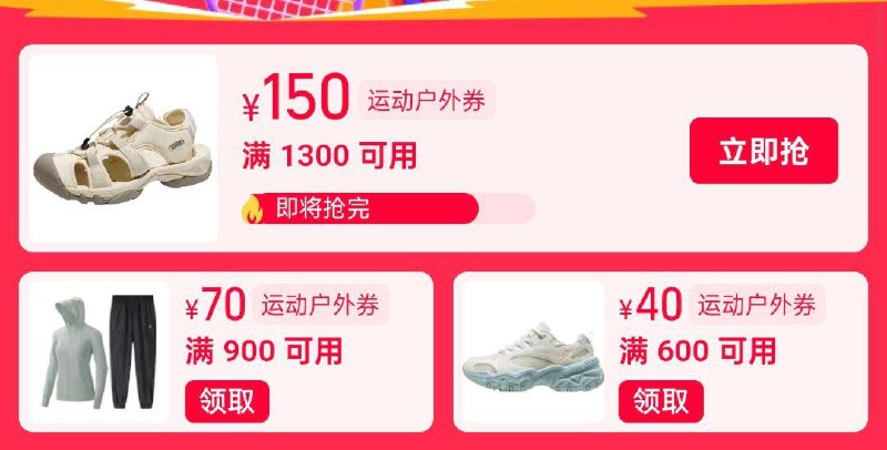 运动户外品类/ CZ8552 9/n4C0V73jKJ0//:// 每日红包 m.fanli.me