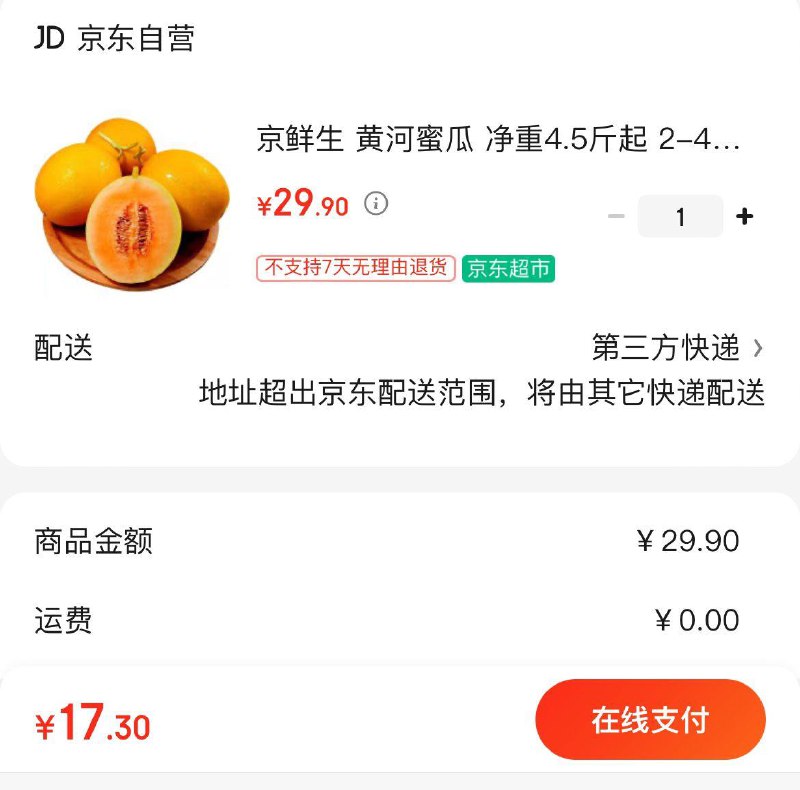 领29-12券