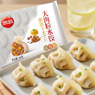 59.9💵 拍5件思念食品官方旗舰店大肉粒水饺360g*5袋)xMKlWaMgksm)/ CZ11//