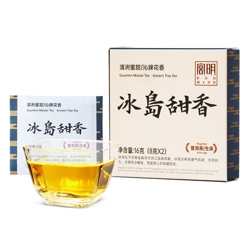 2款茶叶1亓