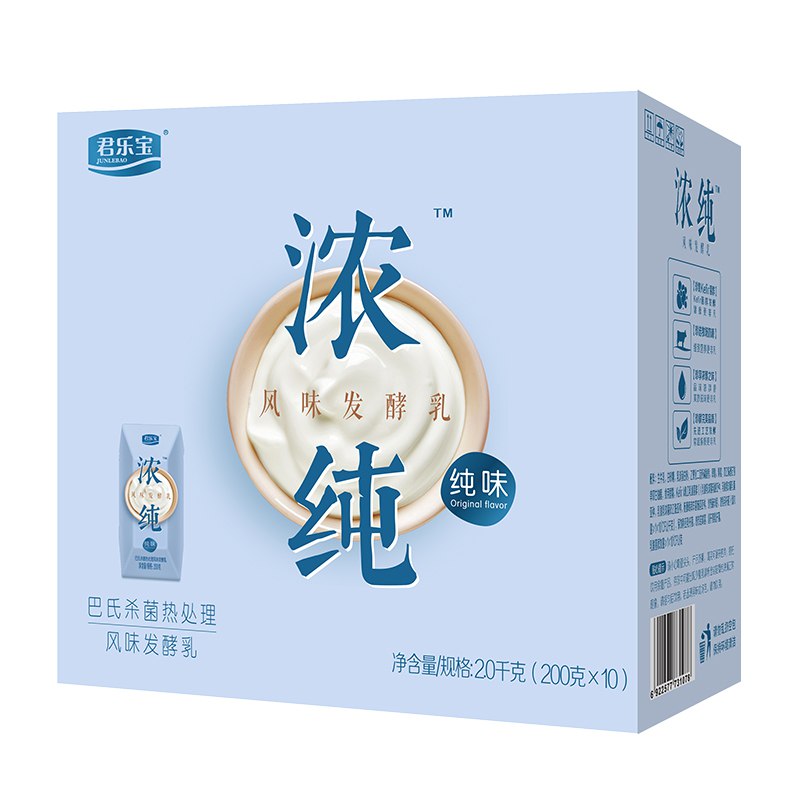 （只有部分人能到券）【自营包邮】君乐宝 浓纯酸奶 纯味 益生菌风味发酵乳200g*10盒  