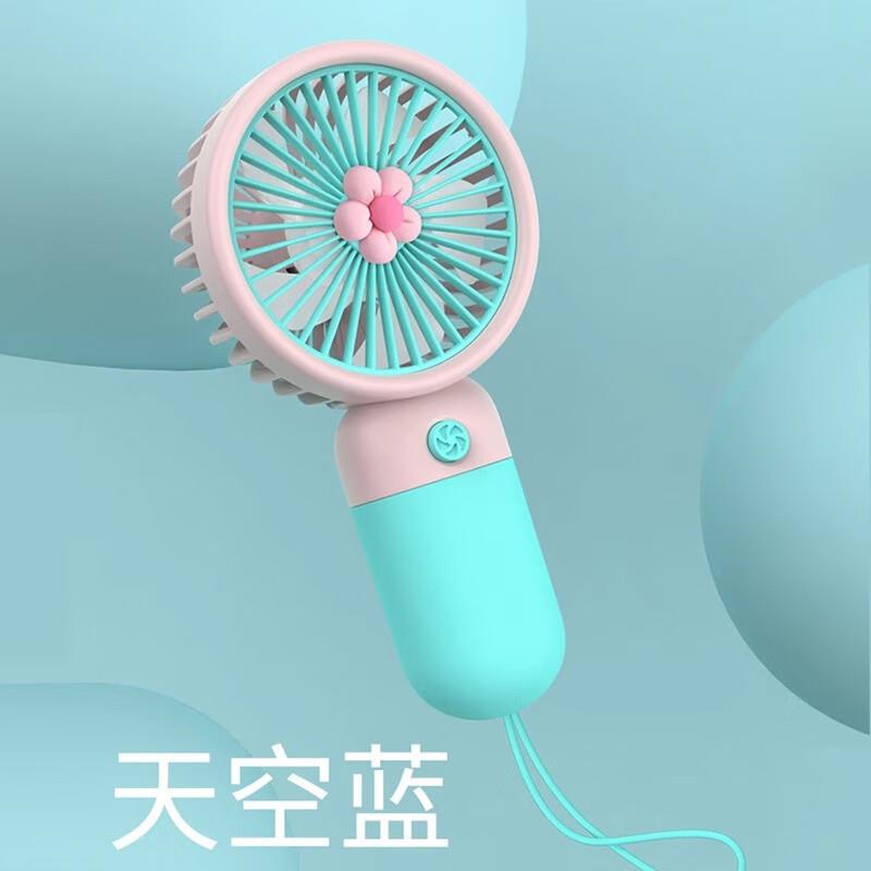 12.9元，便携式随身手持儿童小风扇