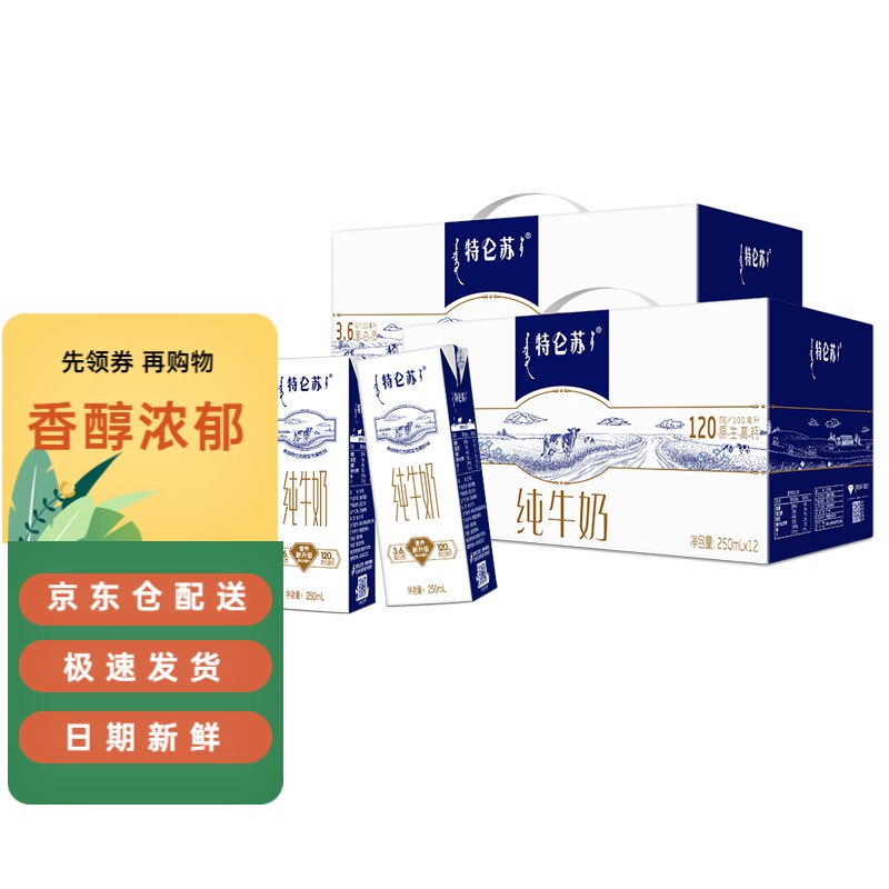 降价啦！先领129-25补贴卷