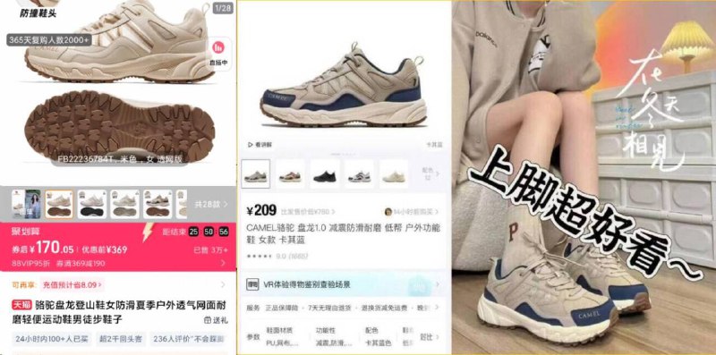 170亓速选✨的物同款209亓【骆驼】盘龙防滑运动登山鞋男女款都有❗全部一个价9/idXN4UseeOP// AA11