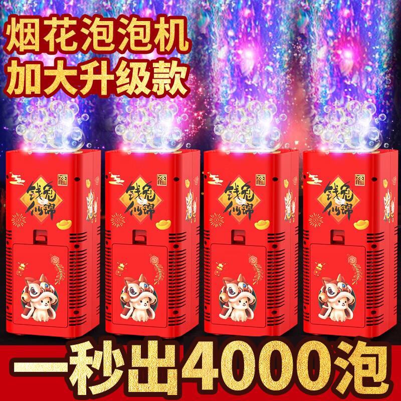 如领到玩具5折卷4件0
