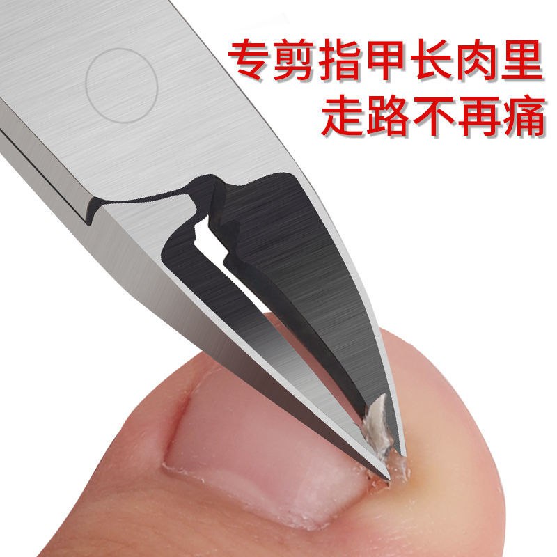 甲沟炎专用指甲刀德国工艺脚指甲剪厚硬甲灰指甲钳鹰嘴钳修脚刀具5.8元