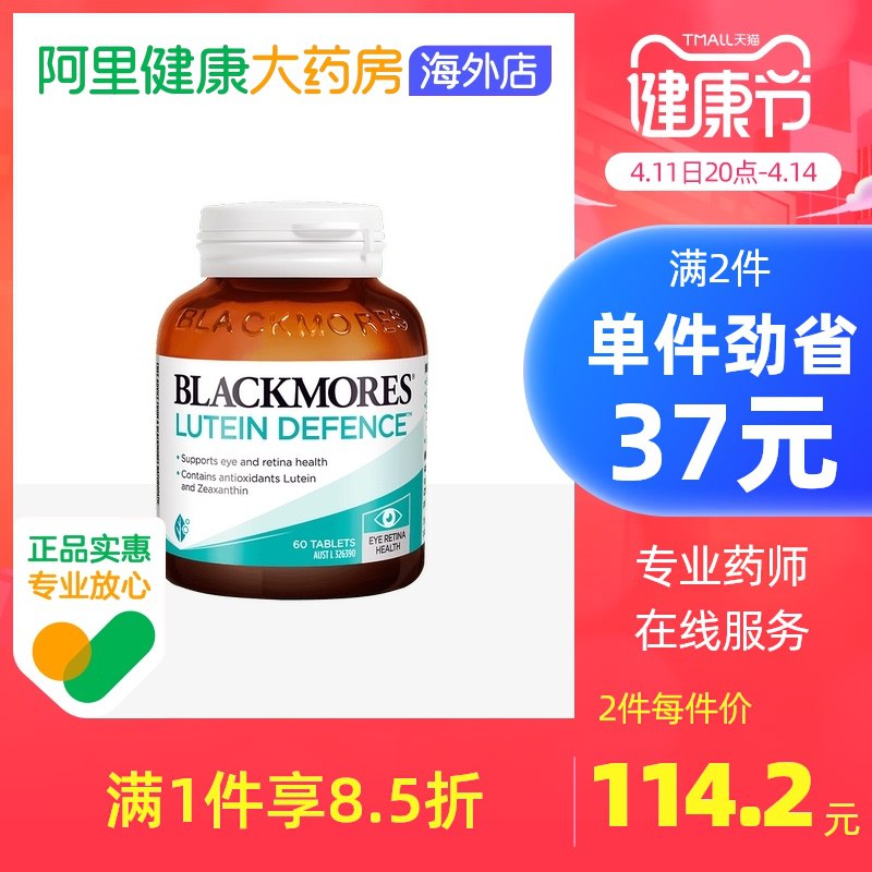3.凑单商品 也加购物车1件￥1xsJ27OKGgj￥/ 把两个商品一起【提交付款】然后单独把凑单商品【退款】usmile抑菌漱口水3瓶 到手30元