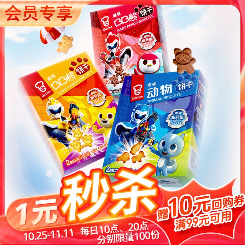 1-/ CZ0001 /)RpBuWXx8T4G)//1亓/每日红包 1111.fanli.me