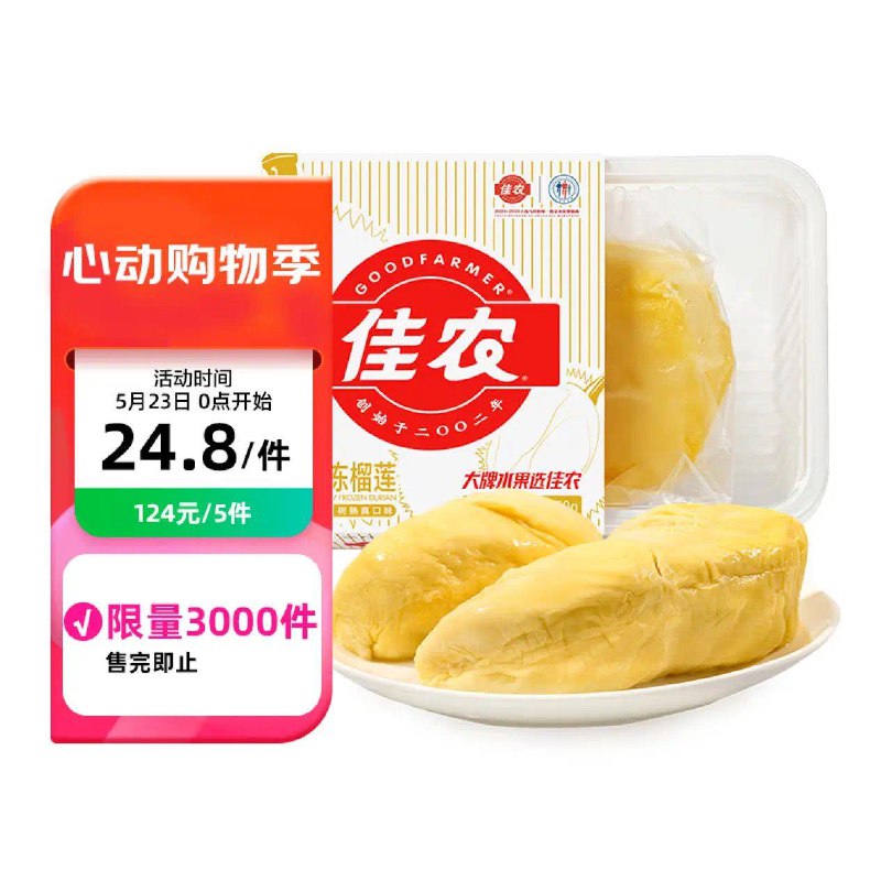 0点开始先领券领299-155券