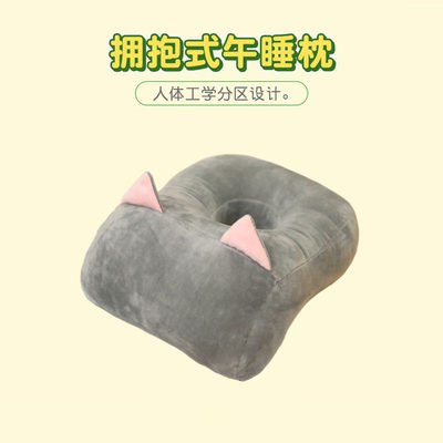 12.9元起 多款可选办公室午睡神器卡通抱枕(yzZ42KfBKu7)/随时随地，惬意小憩可当午睡枕，可当靠背！