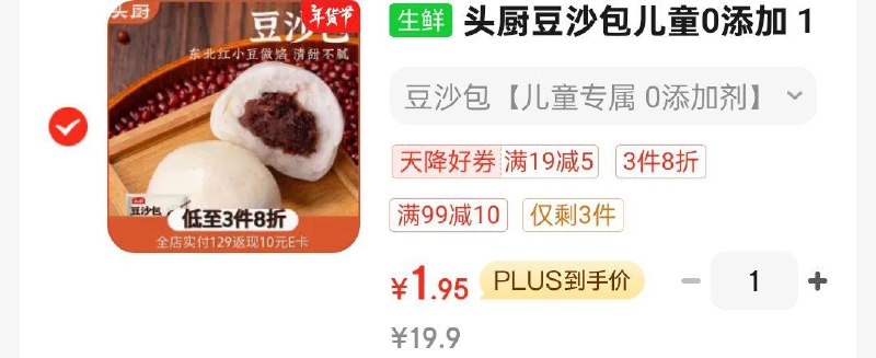 省省卡160-8奍