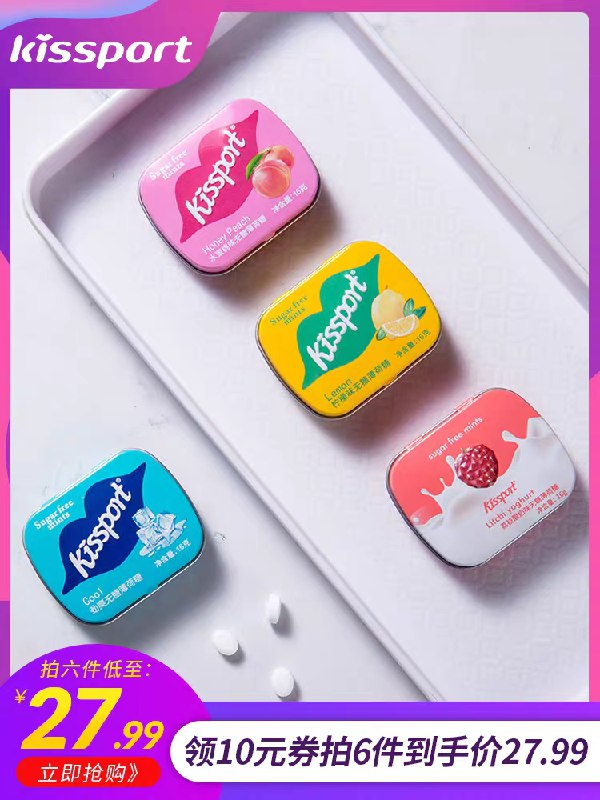 17.99元  拍6件共6盒kissport旗舰店多口味薄荷糖(lahZcg364Yf)/