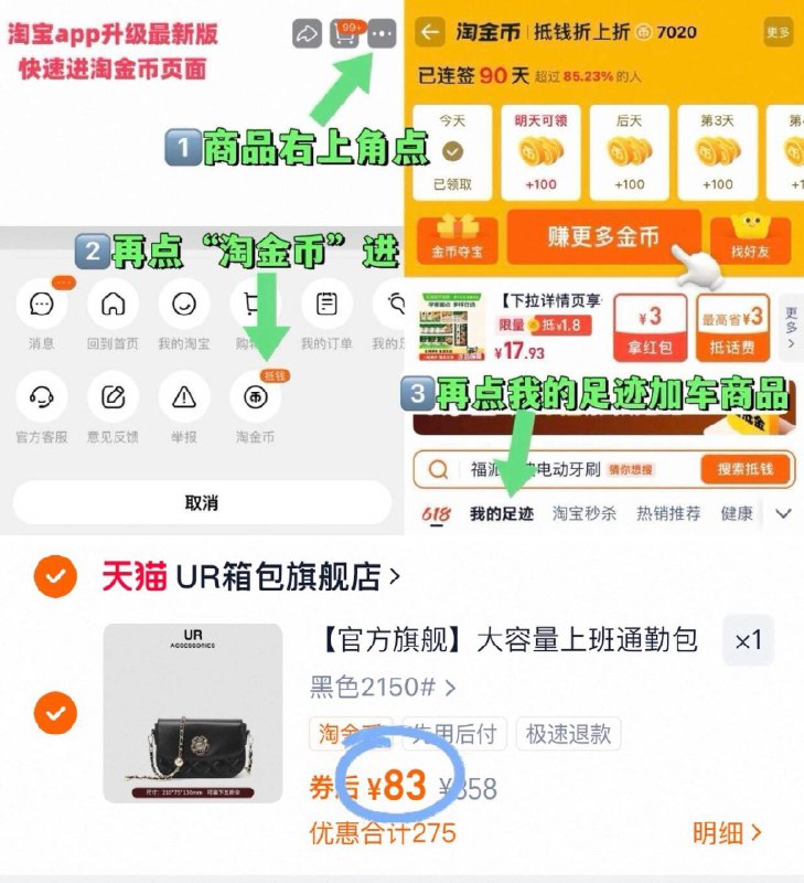 右上角进金币 83💰UR高级感时尚女包合集它家店里随便拎都是300现百元内真心值 质感一绝腋下/斜挎/单肩 出游ok30 款式都在这了 可以选了-9/bUzg4LA8WAB// AA11