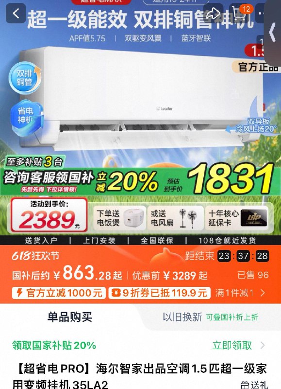 863 自辨1/ CZ9135 9/ay6LVuvRYC3//:// 每日红包 m.fanli.me