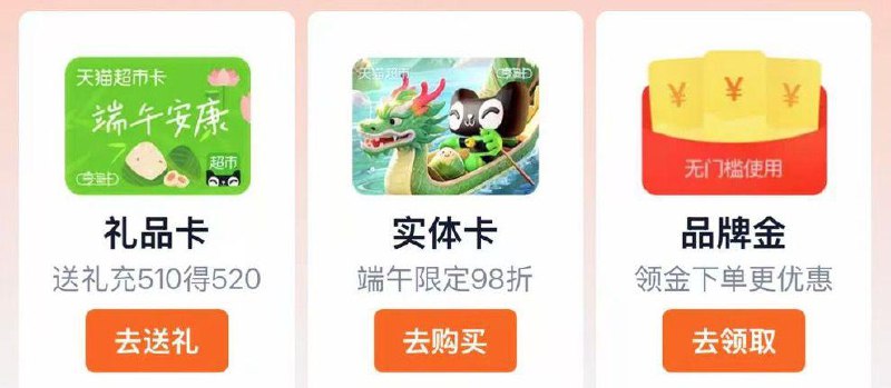 每日红包 m.fanli.me