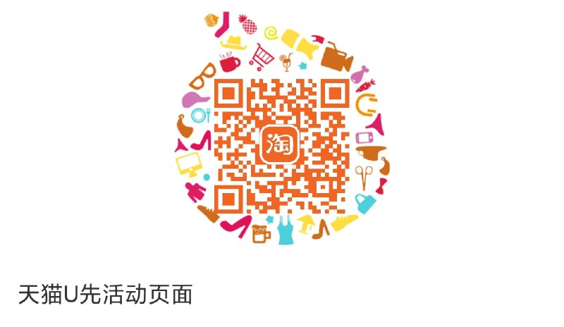 薇诺娜小魔盒 1元符合