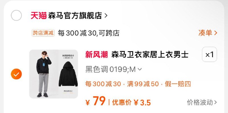 如有99-50 凑后3.5/ CZ8148 /XKSH3iVWUcd//