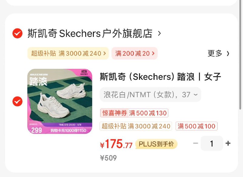 领
