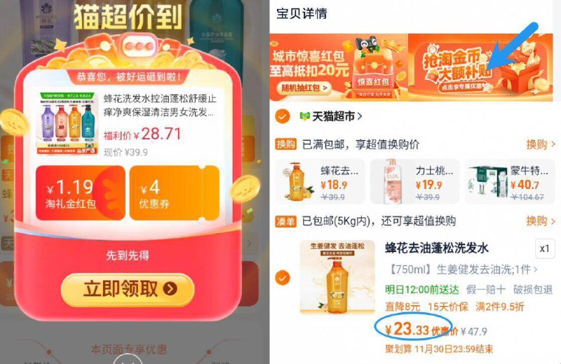 3、湊単商品加车2件和楼上一起拍下，想要的留下 9/I8uSfbCsrm1// AA11  ---每日红包 u.jd.com/0apPWo4