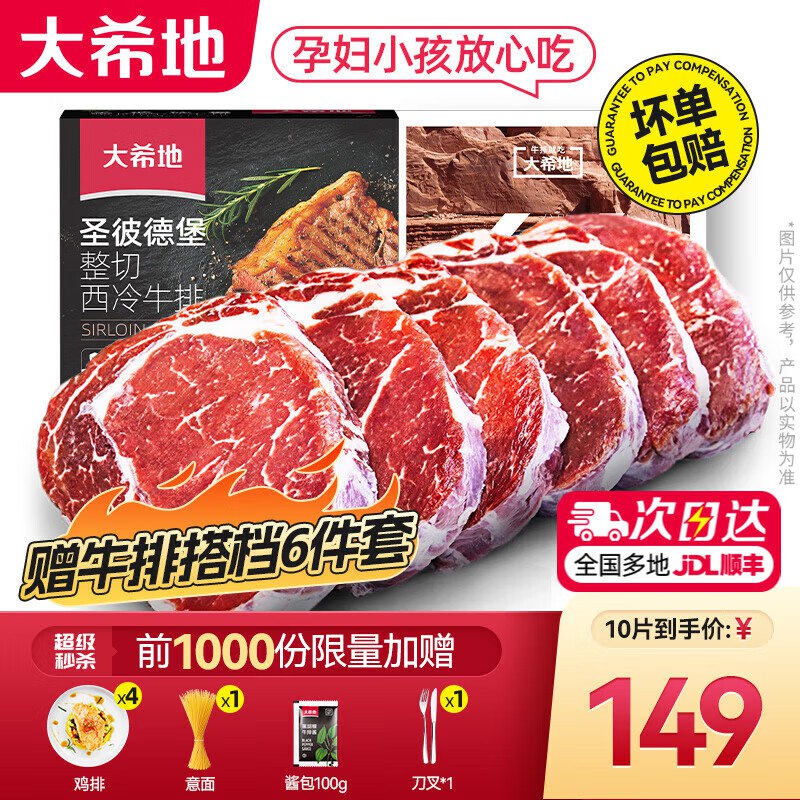 先领99-10卷