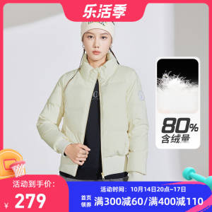 139元起【361度运动旗舰店】短款运动轻薄保暖羽绒服女)tO4P2zRvAo2)/ CZ11/降价了50元！现在入手超值女生的，新增好几个款可选！轻薄保暖不跑毛，品质有保证！