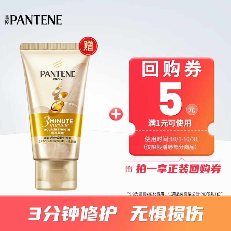 1亓