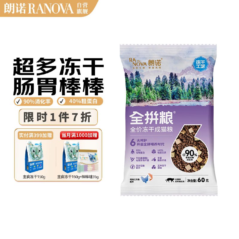 超市6-5券，拍下0