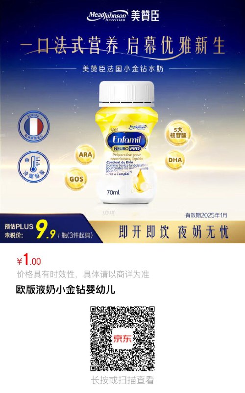 1亓 全品抵扣 m.fanli.me