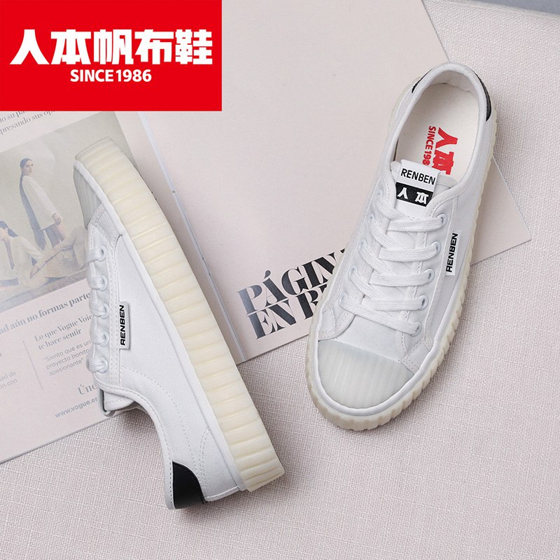 10点开始 拍下39.9元【人本鞋类旗舰店】夏季女网面百搭复古帆布鞋￥MmDH29XGemU￥/ 男/女/高/低帮 几十款可选嗷