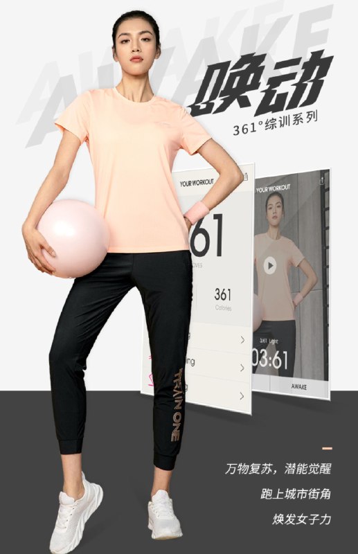 39元 361官方旗舰店新款女速干健身运动T恤多色(5P2JcCSArlm)/