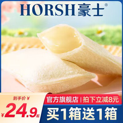 0点开始 19.9💵【豪士旗舰店】豪士乳酸菌口袋面包680g)p38vdsaEl4h)/ CZ11//