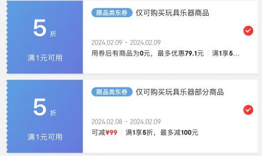 如有两张玩具5折券费雪爬行垫XPE双面折叠垫150*200*1-LXX-H-150拍2件0