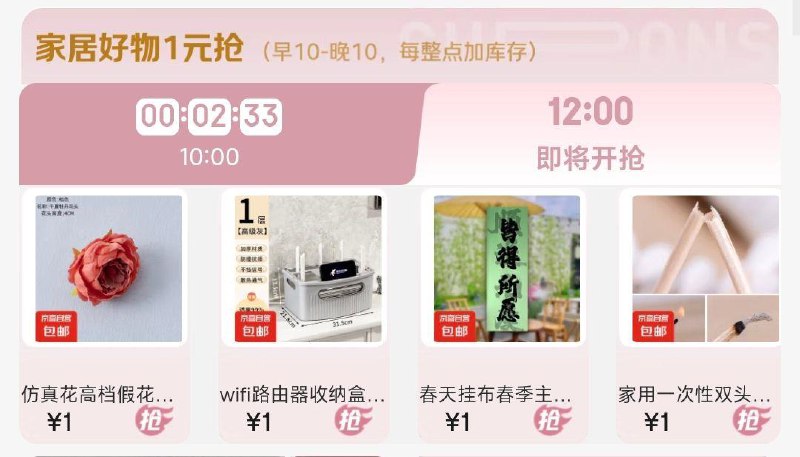 12点食品馆1亓