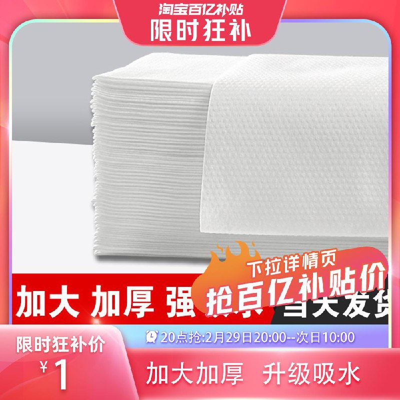 20点   1亓1条一次性毛巾浴巾/ CZ4795 /tNnAWlvNbh2//